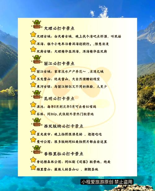 洱海天气预报10天？洱海天气预报10天查询？  第3张