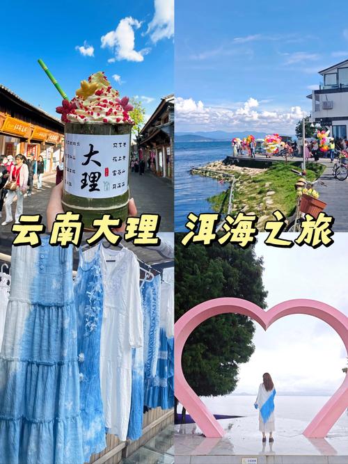 洱海天气预报10天？洱海天气预报10天查询？  第4张