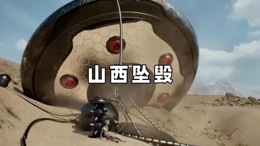 中国ufo三大事件完整视频，中国三大ufo未解之谜视频？  第5张