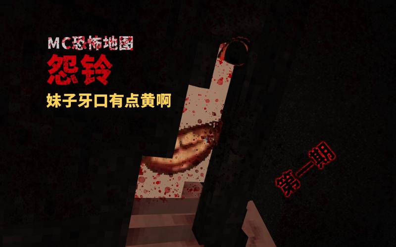 我的世界恐怖事件？我的世界恐怖事件鉴定？  第6张