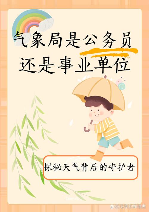 嘉善天气预报紫外线？嘉善天气预警？  第4张
