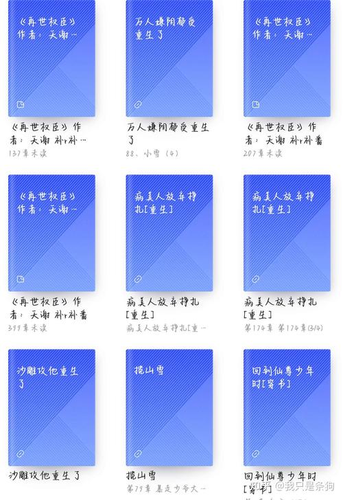 奇闻异事小说排名榜前十名，奇闻异事类小说排名榜？  第2张
