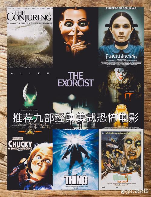 2022年最火恐怖片，2021年最火恐怖电影  第4张