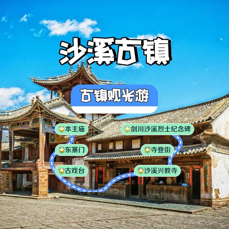 剑川县天气预报详情？剑川县 天气？  第1张