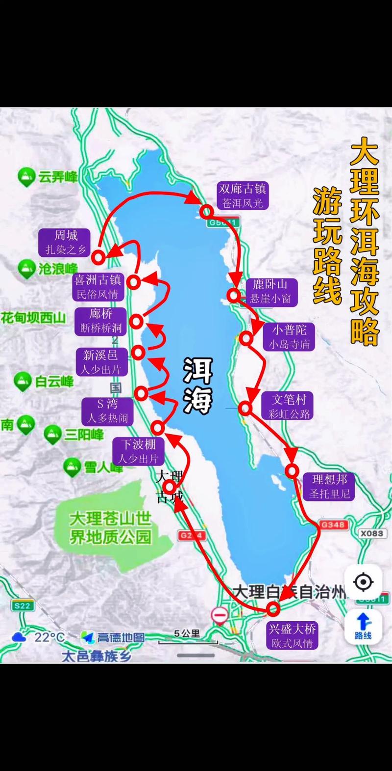 剑川县天气预报详情？剑川县 天气？  第5张