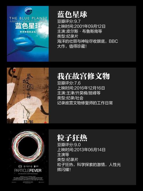 探索发现纪录片？探索发现纪录片UFO？  第2张