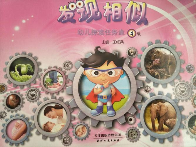 探索发现纪录片？探索发现纪录片UFO？  第3张