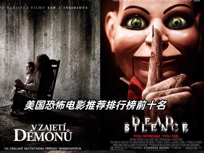 世界上最恐怖的视频吓死20万人？世界上最恐怖的恐怖视频？  第4张