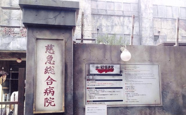全球最恐怖的鬼屋，全球最恐怖的鬼屋视频  第3张