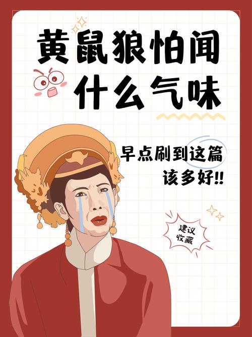 黄鼠狼附身怎么赶走，黄鼠狼附身真实案例  第5张