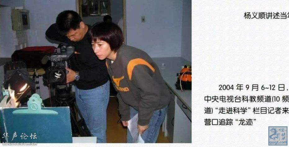 营川坠龙事件真实视频？营川坠龙事件 真相？  第5张