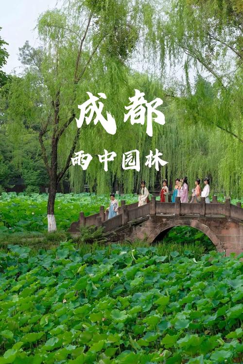 天气预报成都锦江区？成都锦江区天气预报未来24小时？  第4张