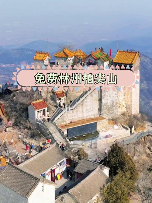 安阳市林州天气预报，安阳林卅天气预报？  第1张