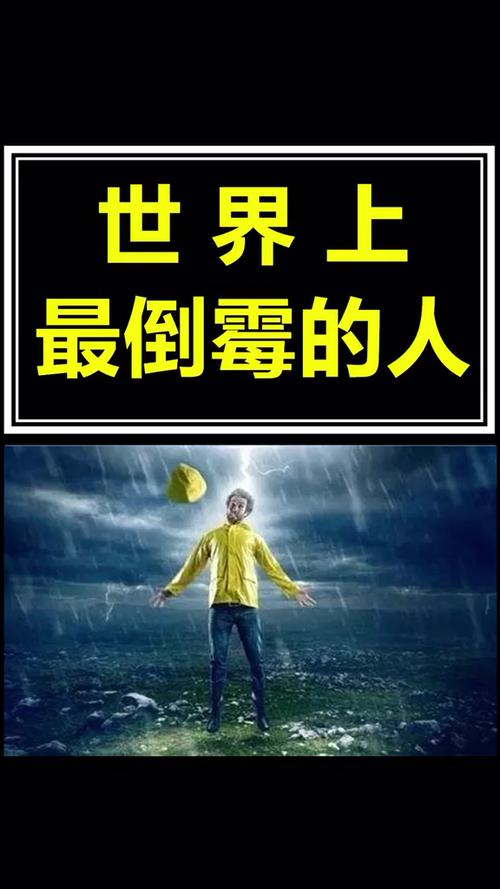 史上最恐怖的图片吓死三亿人？史上最恐怖的照片!？  第3张