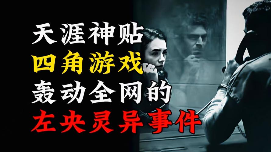 大学灵异事件，大学校园灵异事件  第1张