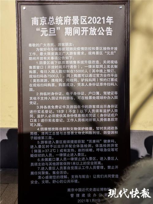 淳化22号天气预报，淳化22号天气预报视频？  第5张