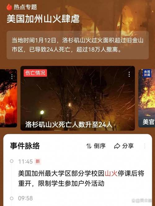 俄罗斯赤塔事件是否真的？俄罗斯赤塔在哪里？  第4张