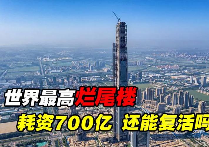 天津117大厦死了多少人，天津117大厦是谁的？  第1张