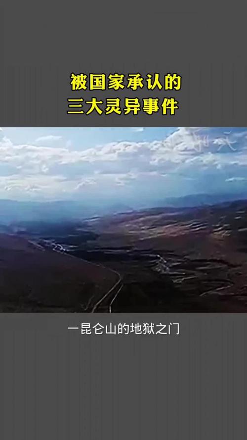 上海吸血鬼事件图片曝光双鱼玉佩的简单介绍  第4张