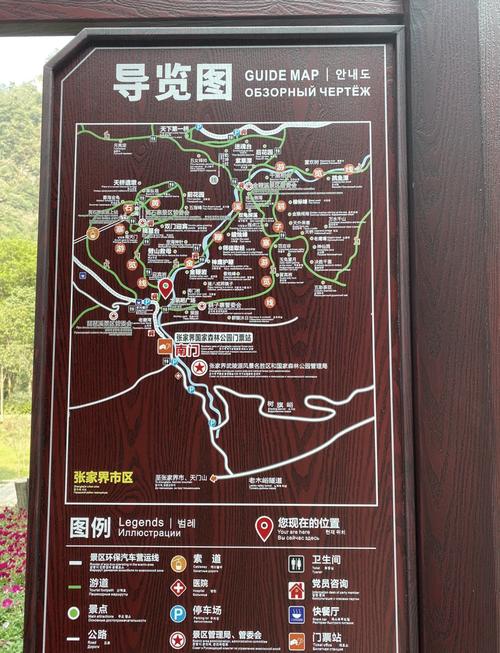 武陵源实时天气预报？武陵源天气预报一周天气？  第3张