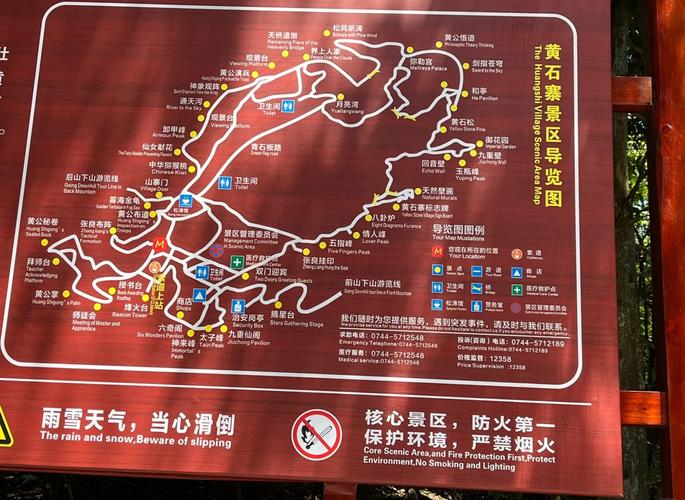 武陵源实时天气预报？武陵源天气预报一周天气？  第5张