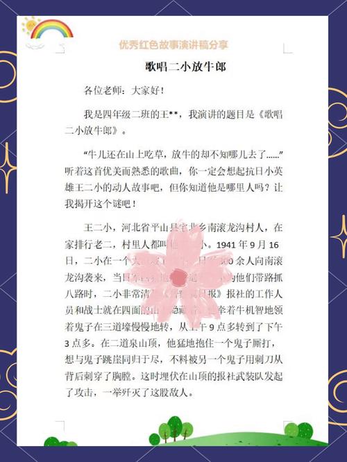 共和国前十悍匪排名榜，共和国前十悍匪排名榜名单  第2张