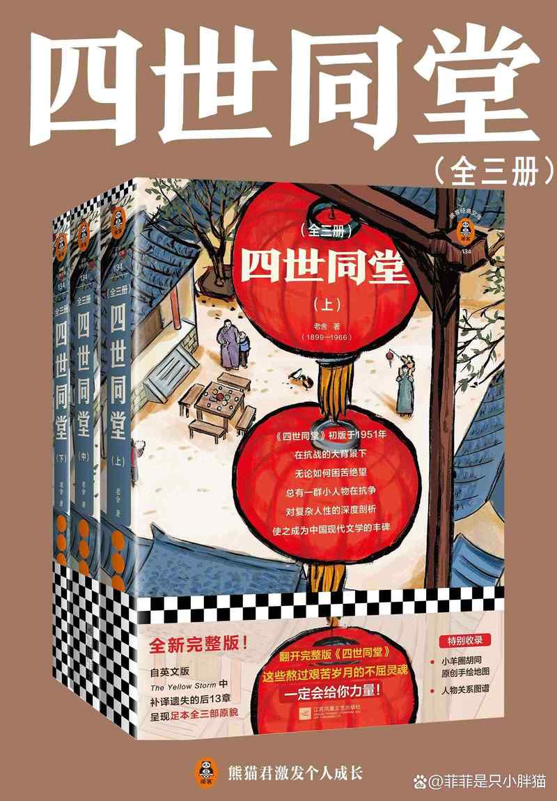 共和国前十悍匪排名榜，共和国前十悍匪排名榜名单  第4张