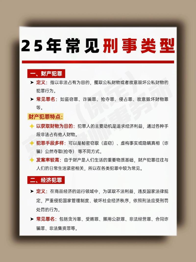 共和国前十悍匪排名榜，共和国前十悍匪排名榜名单  第6张