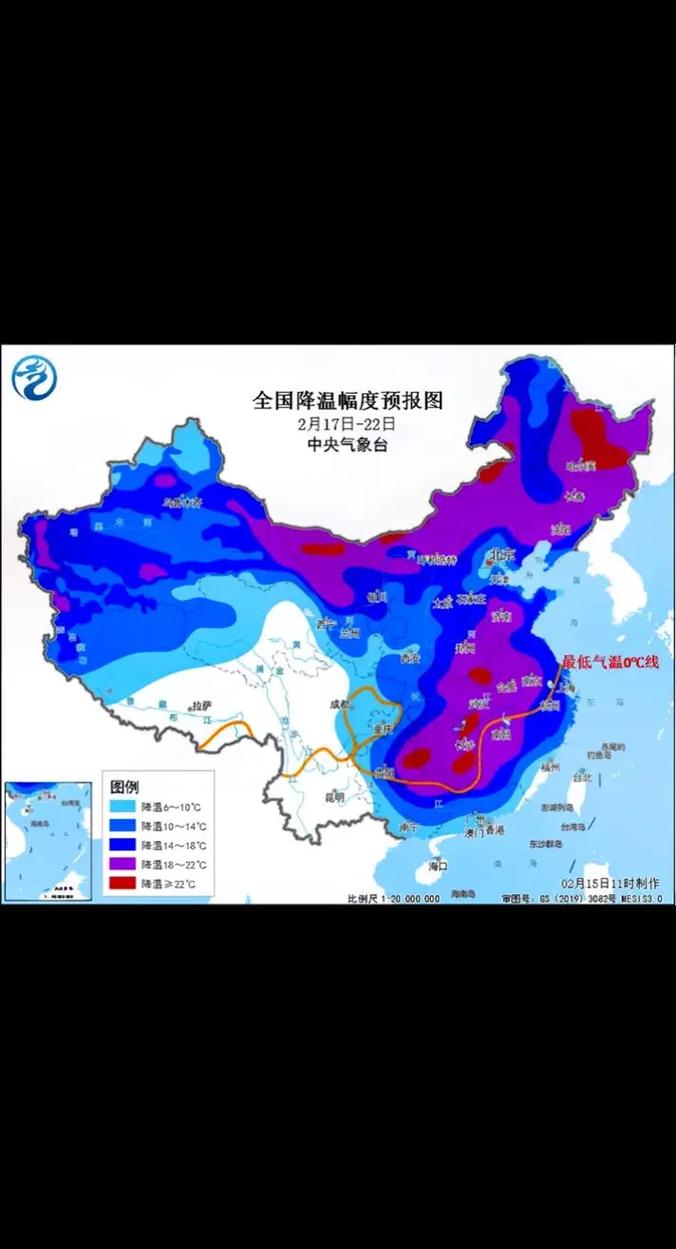 广饶天气预报一周内？广饶天气预报小时？  第6张