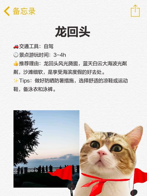 建昌县天气预报下载，建昌县的天气预报？  第5张