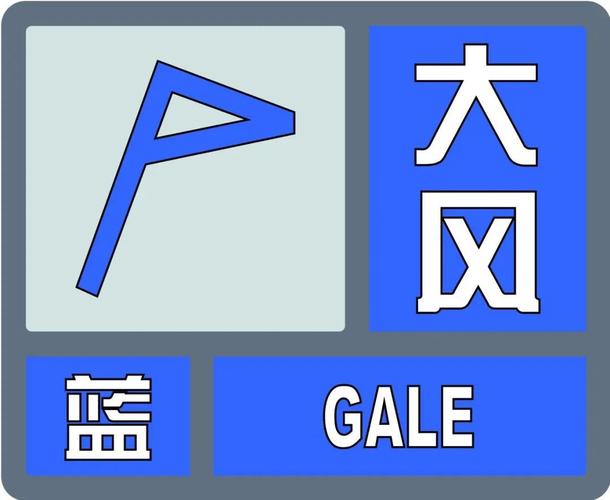 中央气象台天气云图，中央气象台天气实况卫星云图？  第1张