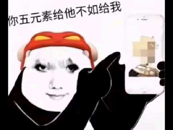 元素周期表52号元素骂人，元素周期52号元素的简写？  第3张