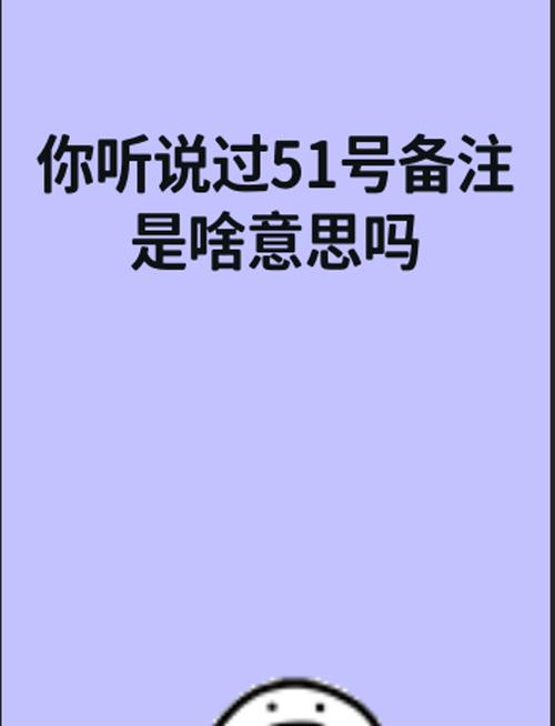 元素周期表52号元素骂人，元素周期52号元素的简写？  第6张