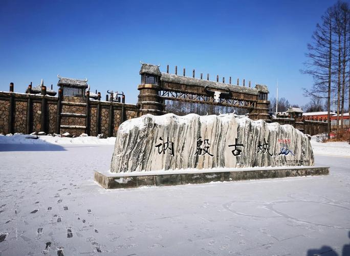 齐齐哈尔天气讷河市，齐齐哈尔讷河市今日温度？  第3张