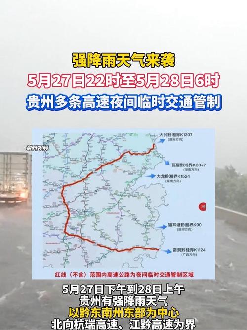 讷河最近的天气预报，讷河最近的天气预报30天？  第4张