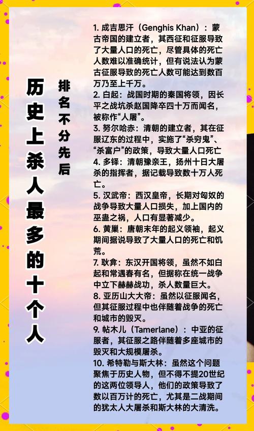 前十女悍匪介绍，女悍匪的真实电视剧  第4张