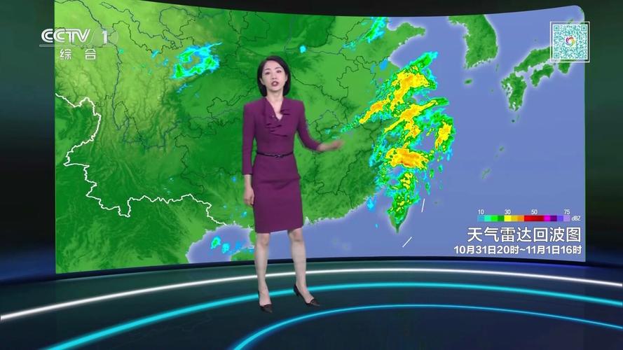 下载最新版中国天气，下载中国天气网？  第1张
