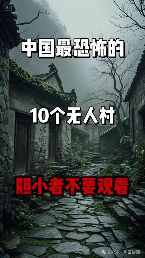 西游记灵异图片，西游记的灵异事件的图片？  第4张
