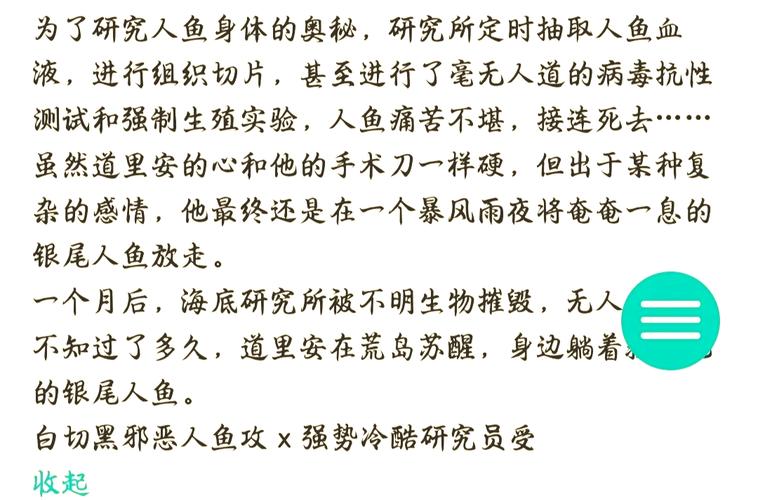 1962年捕获一条美人鱼？1962年捕获一条美人鱼照片？  第4张