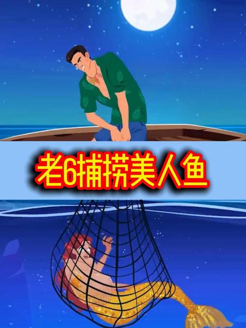 1962年捕获一条美人鱼？1962年捕获一条美人鱼照片？  第5张