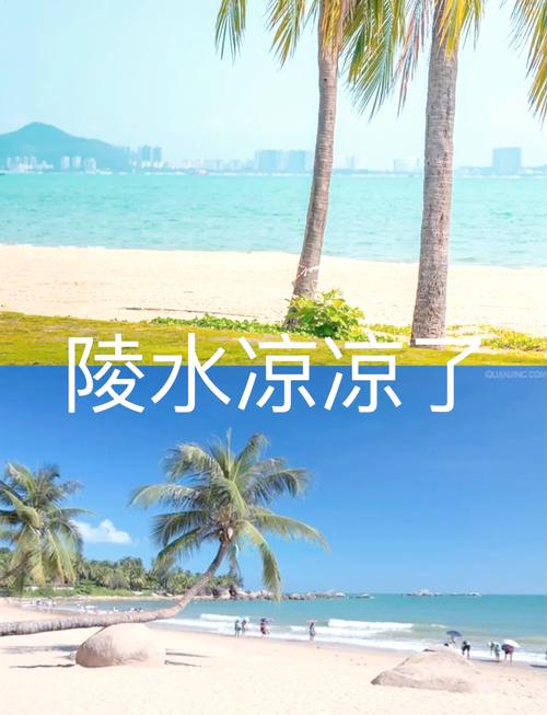 三亚12月6日天气，三亚12月16号一26号的天气  第5张