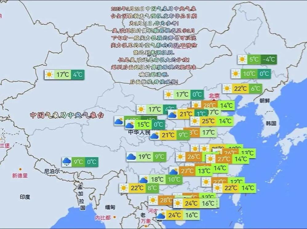 旬阳15天天气预报，旬阳15日内天气？  第5张