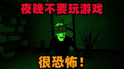 世界上最恐怖的游戏，全球排名第一的游戏？  第1张