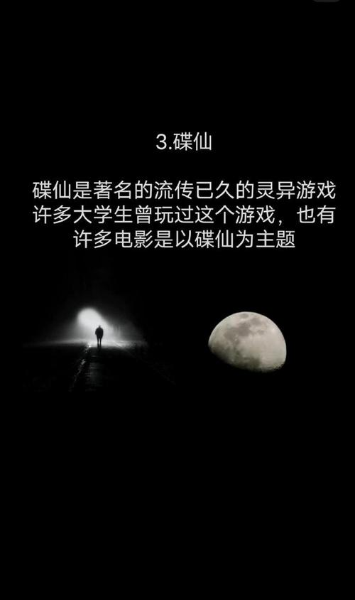 世界上最恐怖的游戏，全球排名第一的游戏？  第3张