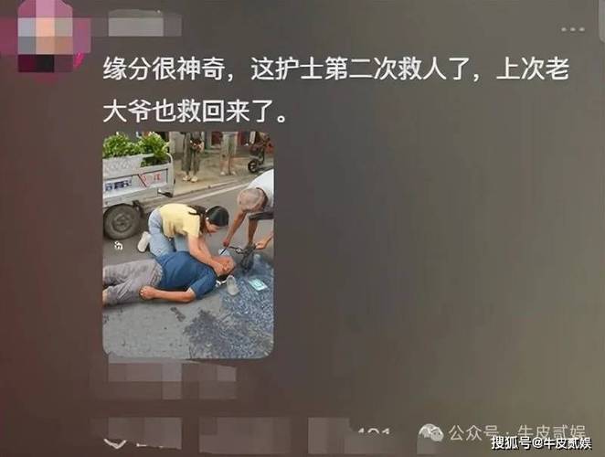 有人拍到了天使救人，cpu怎么降低功耗  第4张