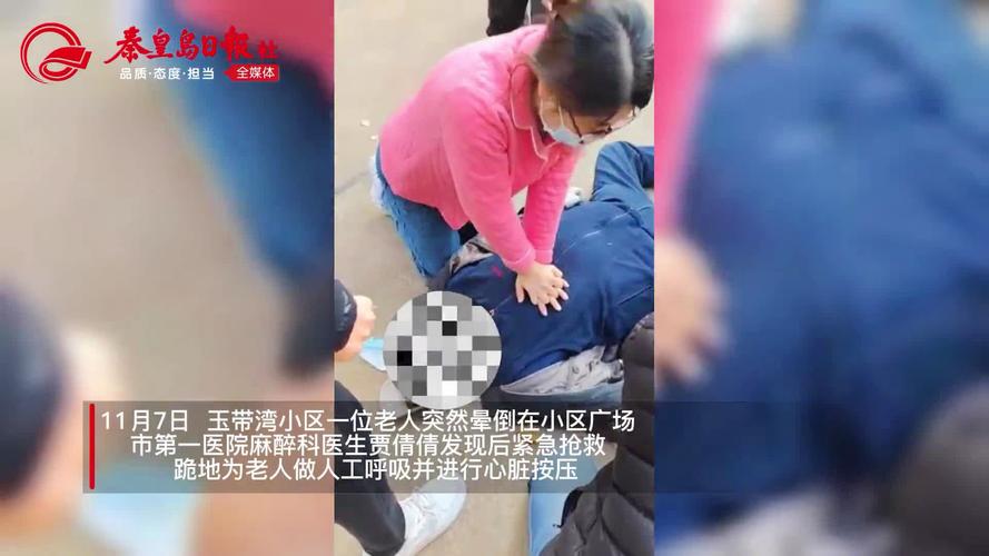 有人拍到了天使救人，cpu怎么降低功耗  第5张