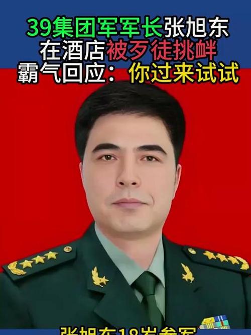 河北军长砸店事件？河北军长砸店事件是真的吗？  第2张