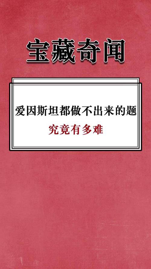 世界奇闻趣事500则，世界奇闻趣事大全？  第3张