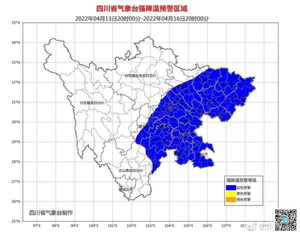 绵阳6月份天气情况，绵阳六月份天气  第2张