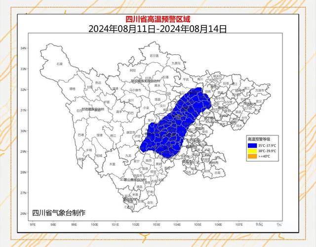 绵阳6月份天气情况，绵阳六月份天气  第5张